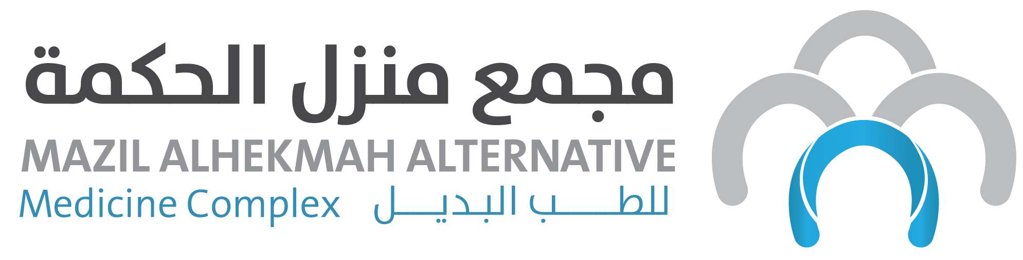 Manzil Alhekmah